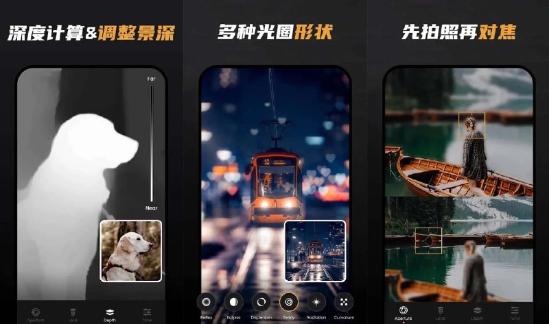 📢 ReLens大光圈虚化单反相机 v3.3.0 – 虚化编辑软件解锁高级版🏷️ #Android | 软件 #相机👉🏻 