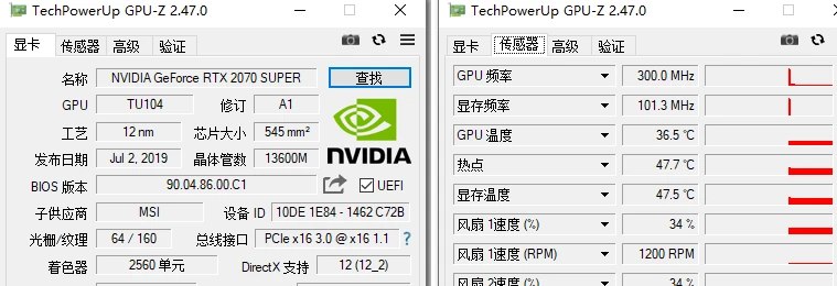 📢 显卡检测GPU-Z v2.61中文汉化版🏷️ #Windows | 教程 | 软件👉🏻 