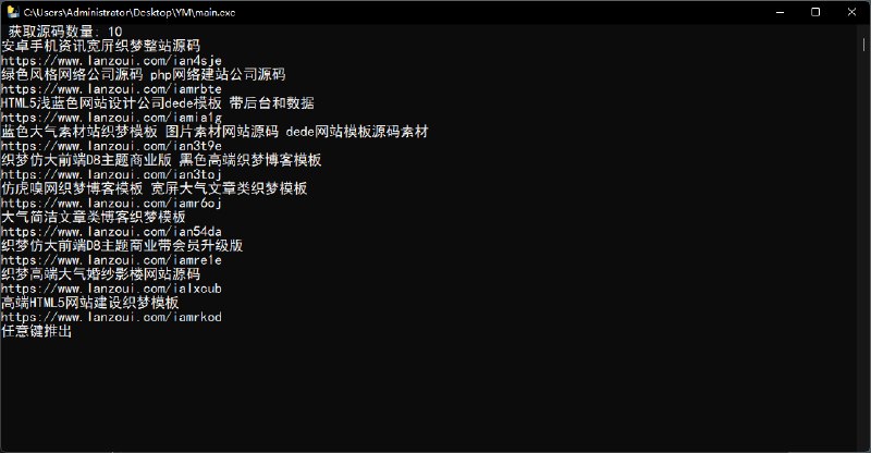 📢 Python采集源码站上万条🏷️ #Windows | 软件👉🏻 