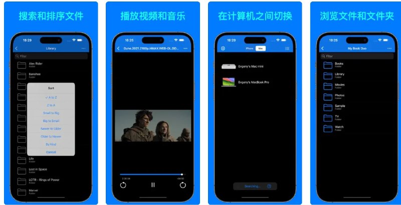 📢 File Explorer & Player [Pro] - 文件管理和媒体播放工具限免🏷️ #Apple | 软件 #iOS应用限免👉🏻 