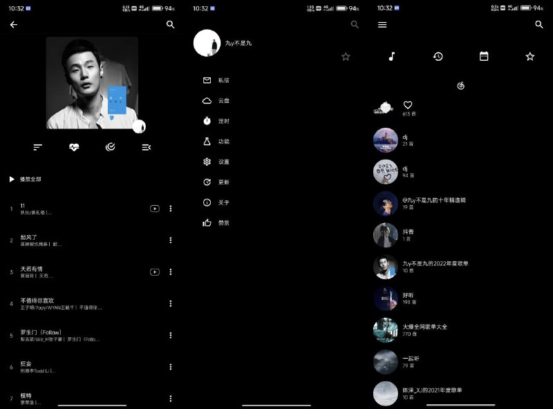 📢 倒带V3.5.0 - 网易云QQ音乐二合一支持下载🏷️ #Android | 软件 #音乐软件👉🏻 