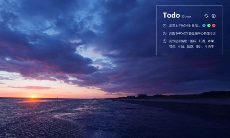 📢 小黄条便签(桌面TODO) v4.6.2官方版🏷️ #Windows | 软件 #桌面工具👉🏻 
