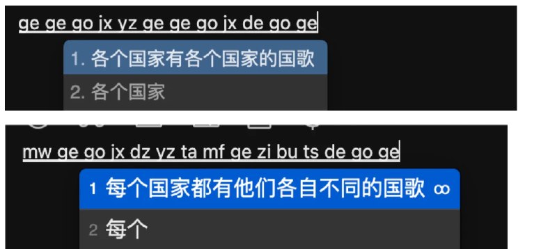 📢 白霜词库 - 一款基于雾凇拼音重制的中文输入法词库项目🏷️ #Windows | 软件👉🏻 