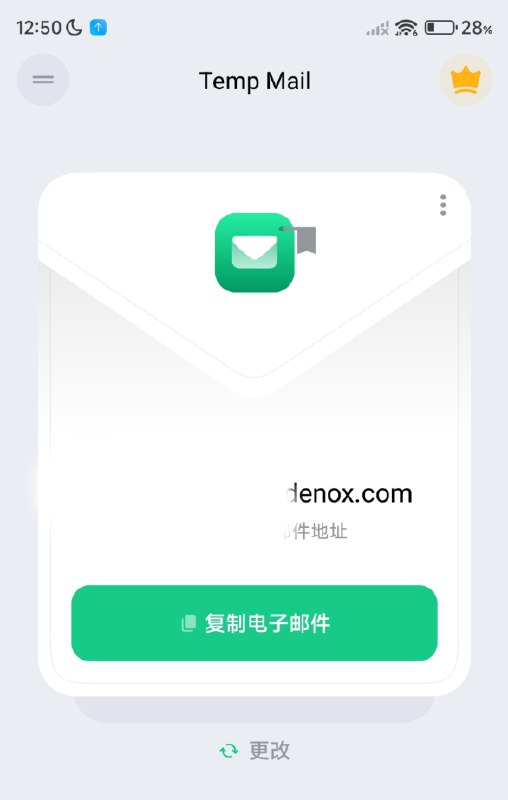 📢 Temp Mailapp 临时邮箱app一键秒速生成临时邮箱🏷️ #Android | 软件 #临时邮箱👉🏻 
