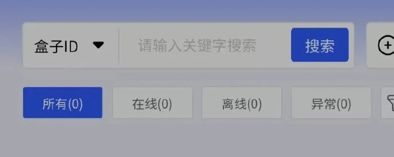 📢 PHP高清影视盒子系统源码(含前后端)🏷️ #源码 #影视源码👉🏻 
