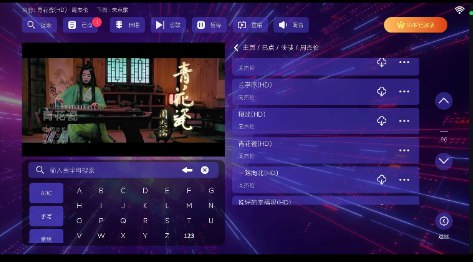 📢 KTV 点歌机软件功能丰富 – 拥有海量曲库，涵盖各种类型歌曲🏷️ #Android | 软件 #KTV #K歌软件👉🏻 
