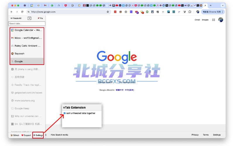 📢 vTab – 一款为Chrome浏览器提供的垂直标签页管理器插件🏷️ #插件 #浏览器插件👉🏻 