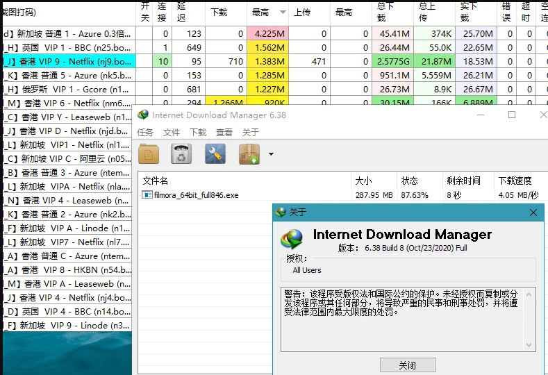 📢 下载利器IDM v6.42.26绿色版🏷️ #Windows | 教程 | 软件 #下载器👉🏻 