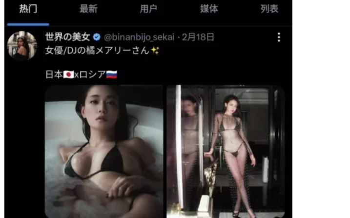 📢 推特最新官方版直装🏷️ #Android | 软件👉🏻 