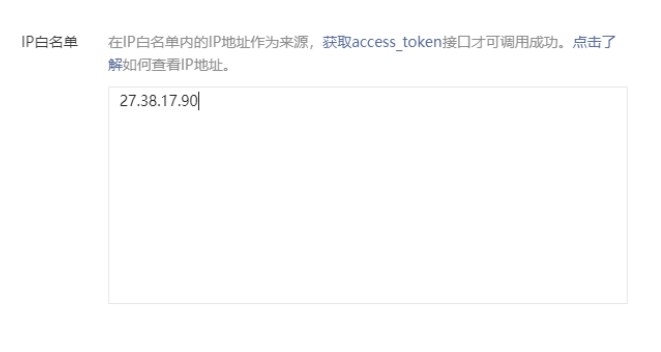 📢 公众号迁移OPENID转换工具2.0🏷️ #Windows | 软件 #公众号工具👉🏻 