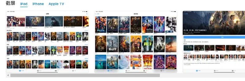 📢 优质应用BeeJoy - 支持WEBDAV和SMB协议🏷️ #Apple | 软件 #IOS优质应用👉🏻 