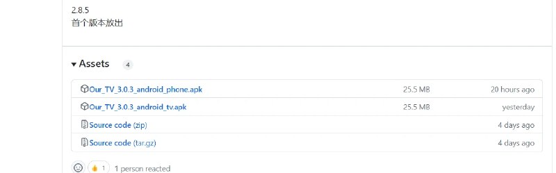 📢 我们的电视 – 专为Android TV平台设计 速度快🏷️ #Android | 软件 #电视直播神器👉🏻 
