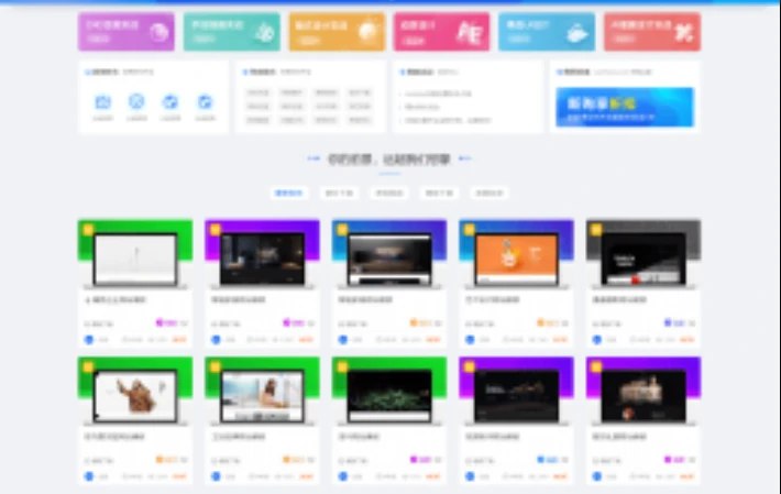 📢 WordPress 资源展示型下载类主题 CeoMax-Pro_v7.6 开心版🏷️ #模板 #wordpress主题模版👉🏻 