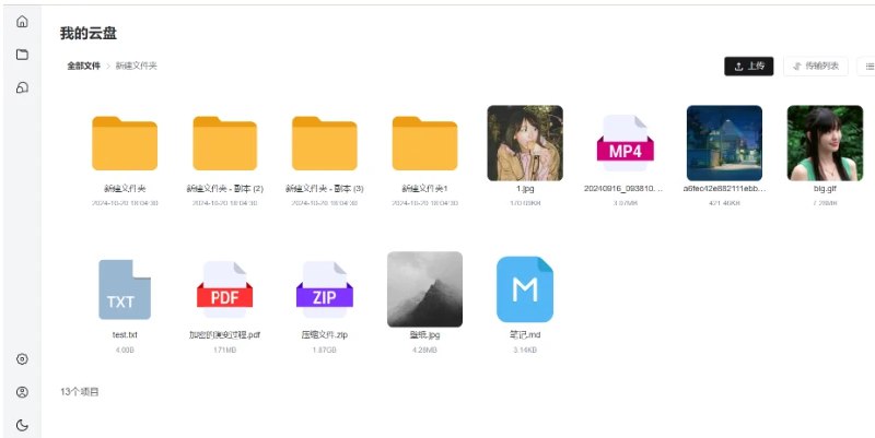 📢 Local-cloudPan项目 - 一款强大的本地文件夹共享工具🏷️ #Windows | 软件 #Windows实用工具👉🏻 