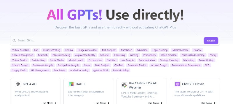 📢 GPTsCopilot - 直接免费使用GPTs🏷️ #趣站 #ChatGPT👉🏻 