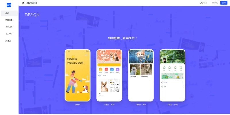 📢 云搭项目 - 一个强大、开源、免费的低代码平台🏷️ #软件 #网站搭建👉🏻 