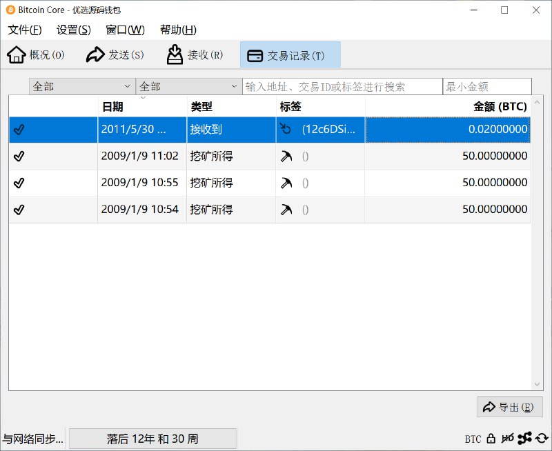 📢 如何拥有一个150BTC的老钱包🏷️ #教程👉🏻 