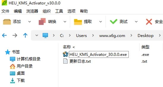 📢 PeaZip多平台解压缩工具v10.2.0🏷️ #Windows | 教程 | 软件👉🏻 