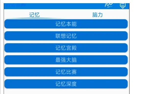 📢 记忆宫殿APP - 一款专门用于提升记忆力的应用程序🏷️ #Android | 软件👉🏻 