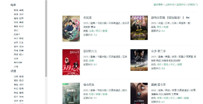 📢 SeedHub - 一个免费的高清影视动漫资源分享平台🏷️ #趣站 #免费影视网站👉🏻 