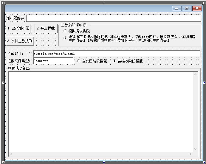 📢 微信小店协议软件🏷️ #Windows | 软件 #微信工具👉🏻 