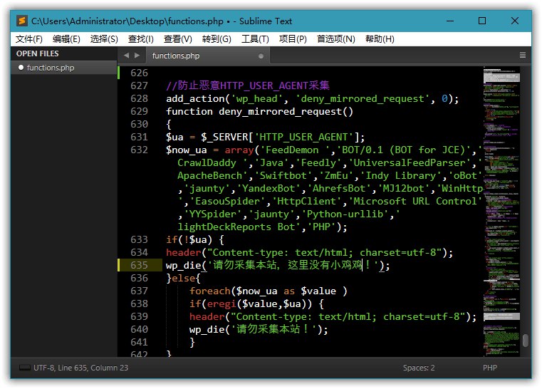 📢 Sublime Text v4.0.4186特别版🏷️ #Windows | 教程 | 软件👉🏻 
