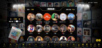 📢 最新大屏幕互动系统PHP源码 – 附动态背景图和配乐素材 含搭建教程🏷️ #源码 #大屏互动源码👉🏻 