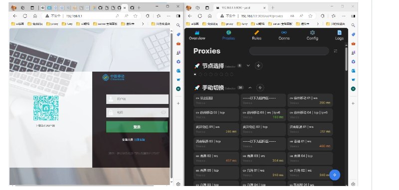 📢 Clash-for-Gigabit – 一款适用于光猫设备的Clash代理工具🏷️ #Windows | 软件 #代理工具👉🏻 