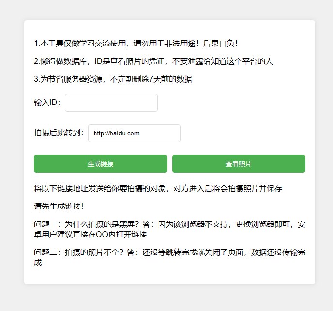 📢 网恋照妖镜源码之乔碧萝你别跑🏷️ #源码 #实用源码 #网站源码👉🏻 