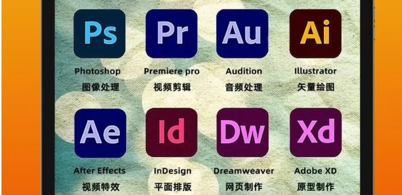 📢 Adobe全家桶合集 - 软件+教程🏷️ #Mac | Windows | 软件 #Adobe系列👉🏻 