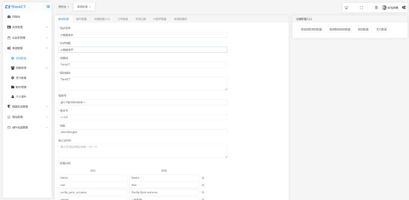 📢 最新GTP4.0AI智能助手开源版去授权php源码🏷️ #源码 #AI智能助手 #智能助手 #网站源码👉🏻 