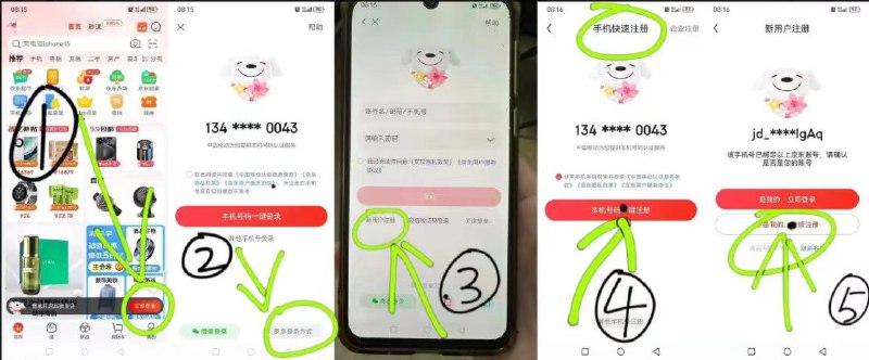 实测 0.01 撸耳机等各种好货 不撸白不撸点击查看详细步骤实测 0.01 撸耳机等各种好货 不撸白不撸点击查看详细步骤