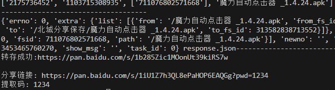 晚安各位 睡了